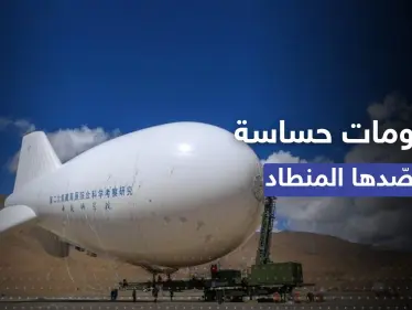 ليس فقط فوق واشنطن.. مسؤول أمريكي يكشف معلومات عن المنطاد الصيني - وكالة ستيب نيوز