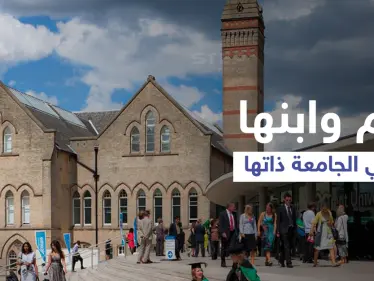 أم سورية وابنها يتخطيان مشقات اللجوء ويدرسان في نفس المقعد الجامعي في بريطانيا - وكالة ستيب نيوز