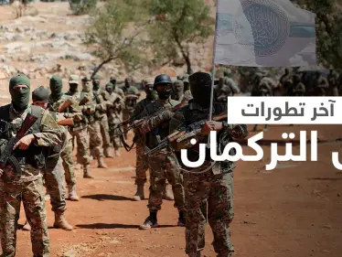بالفيديو || تحرير الشام تؤمن طريق "الشيشاني" وتتجهز للقضاء على فصيل جهادي بريف اللاذقية - وكالة ستيب نيوز