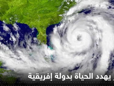 إعصار نادر "يهدد الحياة" بدولة إفريقية.. 30 مليون إنسان بخطر - وكالة ستيب نيوز
