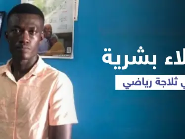 متهم بأنه من آكلي لحوم البشر.. اكتشاف ثلاثة رؤوس وأشلاء بشرية في ثلاجة لاعب كرة قدم (صور) - وكالة ستيب نيوز