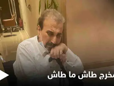 مناشدات لإنقاذ مخرج طاش ما طاش من السرطان وموقف مثير للجدل من السدحان والقصبي - وكالة ستيب نيوز