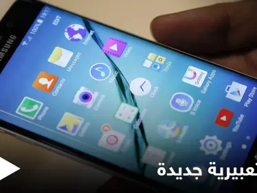 بالصور|| خبراء يكشفون عن مجموعة الرموز التعبيرية التي ستأتي إلى هواتفنا الذكية لعام 2022 - وكالة ستيب نيوز