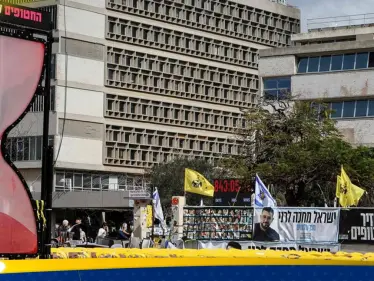 إسرائيل تطفئ “ساعة حساب الزمن” بعد 844 يوماً - وكالة ستيب نيوز