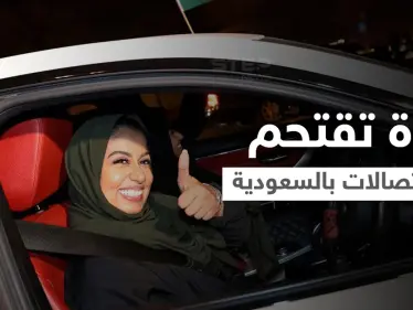 بالفيديو|| فتاة سعودية تقتحم مركز اتصالات بعد أن فقدت السيطرة على سيارتها وتدهس حارس الأمن ثم تصطدم بالجدار المقابل - وكالة ستيب نيوز