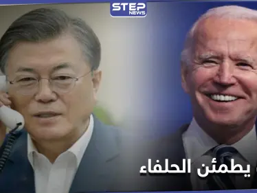 قبل تنصيبه.. جو بايدن يسعى لطمأنة الحلفاء ويؤكد التزامه بحل أزمة دولة يحكمها رئيس ديكتاتوري - وكالة ستيب نيوز