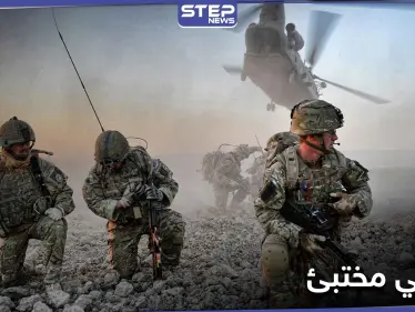 مختبئ تحت سكة.. التحالف الدولي يلقي القبض على قيادي في "داعش" بدير الزور - وكالة ستيب نيوز