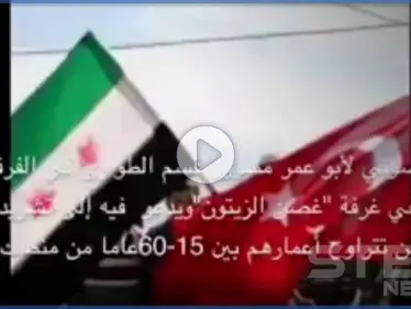 "ما يضل ولا كردي بـ عفرين".. مقطع صوتي عنصري لقيادي بالمعارضة يثير غضب السوريين - وكالة ستيب نيوز