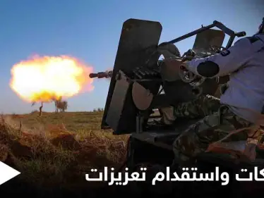 اشتباكات عنيفة شمال شرق سوريا بين قوات قسد والفصائل الموالية لتركيا والاستطلاع التركي في الأجواء - وكالة ستيب نيوز