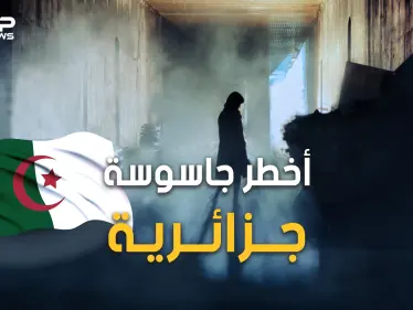 حورية السمراء.. خانها زوجها فخانت الثورة الجزائرية وسلّمت ياسف سعدي وكانت سبباً بإيقاف معركة الجزائر - وكالة ستيب نيوز