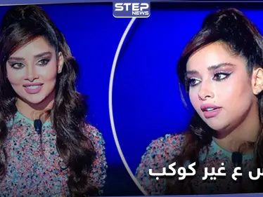 هاشتاغ بلقيس ع غير كوكب يتصدر الترند.. ورسالة من إليسا إلى الفنانة اليمنية - وكالة ستيب نيوز