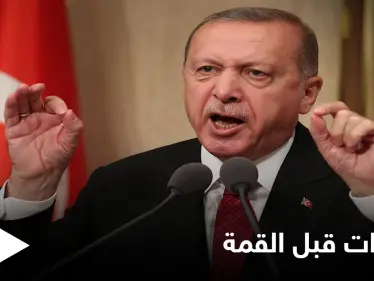 قبيل قمة الناتو... أردوغان يهاجم نظيريه الأمريكي والفرنسي - وكالة ستيب نيوز