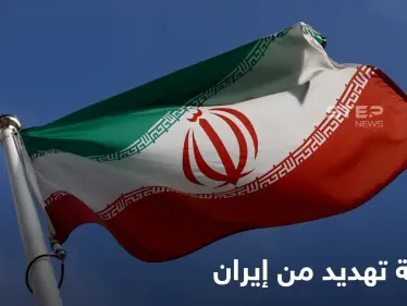 إيران تهدد بـ "نيران سريعة وموجهة" إلى أعدائها في الخليج وبحر عمان - وكالة ستيب نيوز