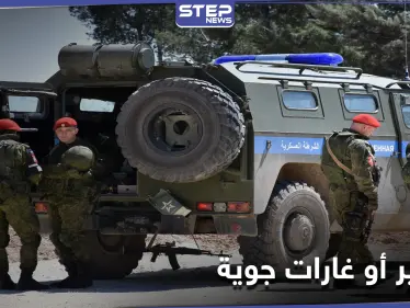 الشرطة العسكرية الروسية تخيّر أهالي درعا بين الضربات الجوية أو تهجير ستة أشخاص مع عائلاتهم - وكالة ستيب نيوز