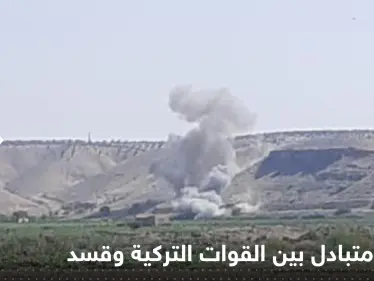 شاهد|| صواريخ تركيا تدك عين العرب السورية وقسد ترد في مدينة حدودية - وكالة ستيب نيوز