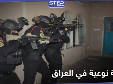 القبض على نائب والي العراق بتنظيم 