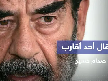 بالفيديو|| اعتقال أحد أقارب صدام حسين في لبنان بتهمةٍ خطيرة يثير ضجة - وكالة ستيب نيوز