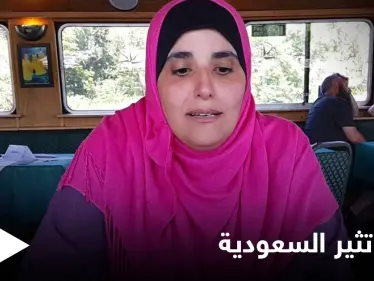 حقيقة قيام هدى العمري بإنهاء حياتها بعد تحولها إلى مشردة في لندن وجدل بين رواد مواقع التواصل الاجتماعي - وكالة ستيب نيوز