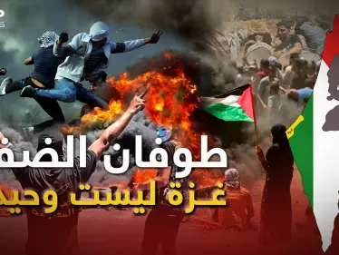 طوفان الضفة أعلنها الأسود، الضفة تغلي وفلسطينيو الـ 48 يستعدون.. والسيناريو الأسوأ لإسرائيل يقترب - وكالة ستيب نيوز