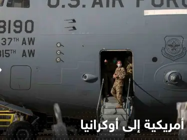 أسلحة أمريكية إلى أوكرانيا تصل عمق روسيا.. البنتاغون يدرس الصفقة - وكالة ستيب نيوز