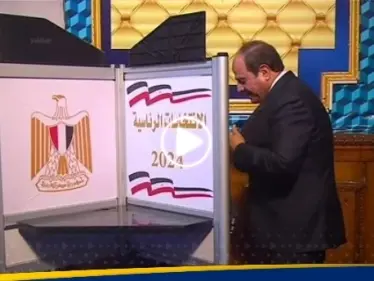 بالفيديو|| السيسي يدلي بصوته في الانتخابات الرئاسية في مصر - وكالة ستيب نيوز