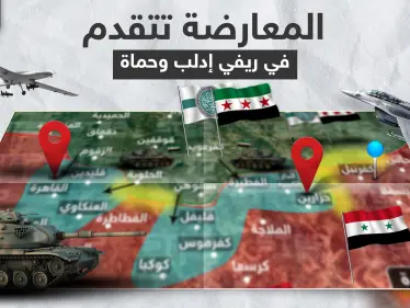 بالخريطة|| فصائل المعارضة تسيطر على نقاط بكفرنبل.. والتركي المُسيّر مستمر باستهداف قوات النظام السوري - وكالة ستيب نيوز