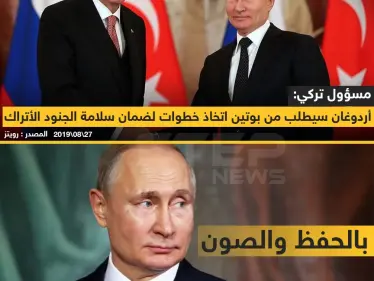 الجنود الأتراك بالحفظ والصون ???? - وكالة ستيب نيوز