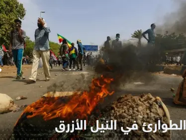 إعلان حالة الطوارئ في ولاية النيل الأزرق السودانية بعد تجدد الاشتباكات وسقوط مئات القتلى - وكالة ستيب نيوز