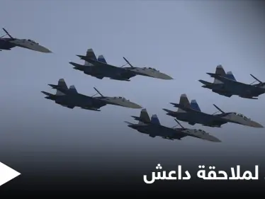 بعد فرضهم للسيطرة.. خطط روسية لملاحقة تنظيم داعش في البادية السورية - وكالة ستيب نيوز