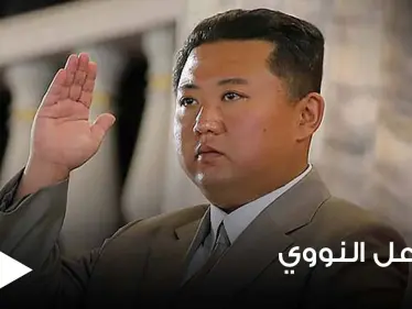 الأقمار الصناعية تكشف عن مفاجأة تحضر داخل أحد المفاعلات النووية في كوريا الشمالية (صور) - وكالة ستيب نيوز