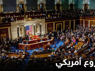 نائبان أمريكيان يقدمان مشروعاً جديداً لـ الكونغرس.. يتضمن مطلباً إذا تمّت الموافقة عليه سينهار النظام السوري - وكالة ستيب نيوز