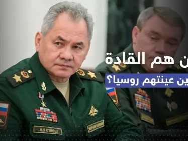 بعد السيطرة على سوليدار.. قادة جدد تُعينهم روسيا في حربها على أوكرانيا - وكالة ستيب نيوز