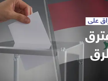 الكاظمي يبحث مرحلة 