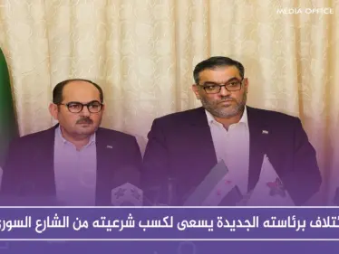 الائتلاف برئاسته الجديدة يسعى لكسب شرعيته من الشارع السوري - وكالة ستيب نيوز