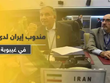مسؤول إيراني في "أوبك" يدخل في غيبوبة ونزيف دماغ.. فما علاقة أزمة النفط - وكالة ستيب نيوز