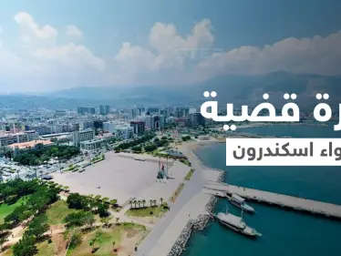 النظام السوري يثير قضية "لواء اسكندرون" ونقابة فنانيه تلوّح بمعاقبة المشاركين بـ "سفك الدماء" - وكالة ستيب نيوز