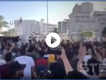 بالفيديو || الاحتجاجات الليبية تمتد خارج طرابلس.. وقوات الوفاق تفرق بالرصاص الحي - وكالة ستيب نيوز