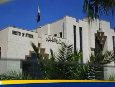 الداخلية السورية: منح الجنسية للسوريين من أصول كردية وإلغاء آثار إحصاء 1962 - وكالة ستيب نيوز