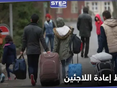 ألمانيا تحدد 8 معايير لعودة اللاجئين السوريين الطوعية إلى ديارهم - وكالة ستيب نيوز