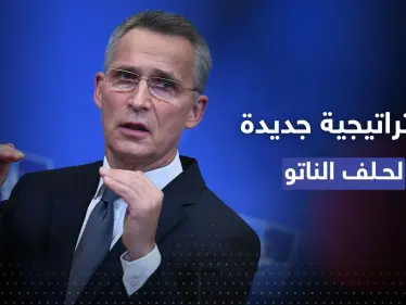الناتو يكشف عن "مفهوم جديد" للتخطيط العسكري ويسمي موعداً لانضمام فنلندا والسويد - وكالة ستيب نيوز