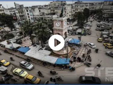 بالفيديو|| مسؤول في قسد يدعو لقتل جميع المدنيين بإدلب لأنهم "إرهابيون" - وكالة ستيب نيوز