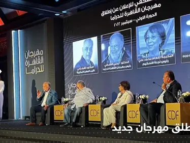 مهرجان بجوائز "فريدة" من نوعها تطلقه مصر برئاسة يحيى الفخراني - وكالة ستيب نيوز