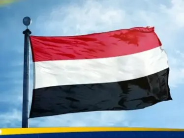 اليمن يدعو لإغلاق ملف الجماعات المسلحة المرتبطة بإيران - وكالة ستيب نيوز