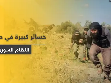 الروس يقتلون عنصراً لمخابرات النظام السوري وداعش يرتكب مجزرة بميليشيا الدفاع الوطني في دير الزور - وكالة ستيب نيوز