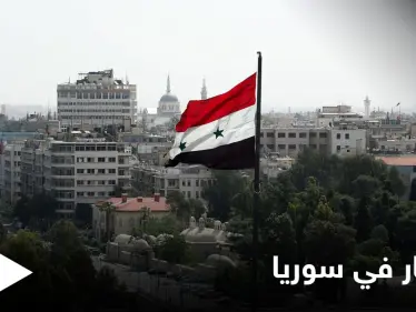 مسؤولون في حكومة النظام السوري يتبرؤن من رفع الأسعار ويحيلونها لـ"الله" - وكالة ستيب نيوز