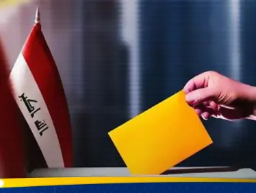 العراق يرد على تصريحات إيران بشأن الانتخابات - وكالة ستيب نيوز