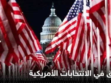 حاكمة مثلية وأول نائب من الجيل "زد".. سوابق أولى من نوعها في الانتخابات الأمريكية - وكالة ستيب نيوز