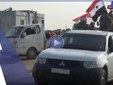 بأوامر روسية.. النظام السوري يسحب جزء من قواته في منبج إلى عين العرب "كوباني" (فيديو) - وكالة ستيب نيوز