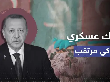 أرودغان يعلن عن تحرك عسكري ضد اليونان وإبلاغ الناتو بما سيفعله - وكالة ستيب نيوز