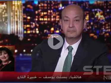 بالفيديو|| ديسمبر نهاية أم بداية.. أحداث ووقائع مثيرة تنتظر العالم - وكالة ستيب نيوز